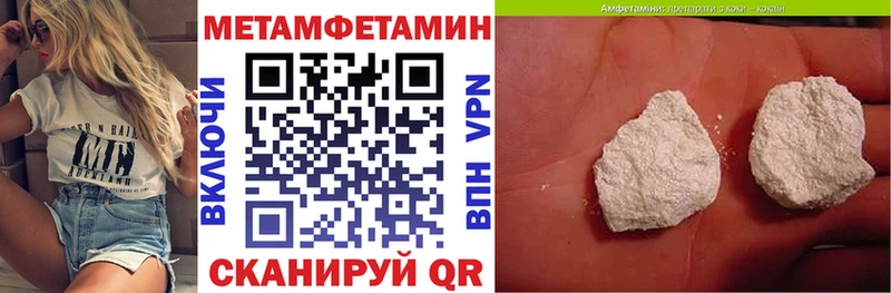 АМФ VHQ  Анадырь 