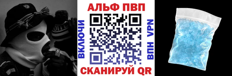 закладки  Анадырь  Альфа ПВП СК 