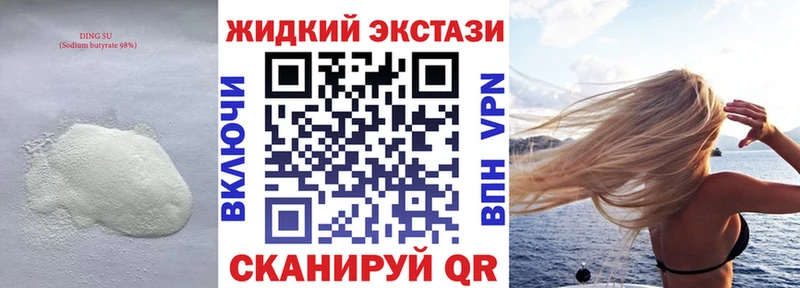 БУТИРАТ бутик  Анадырь 