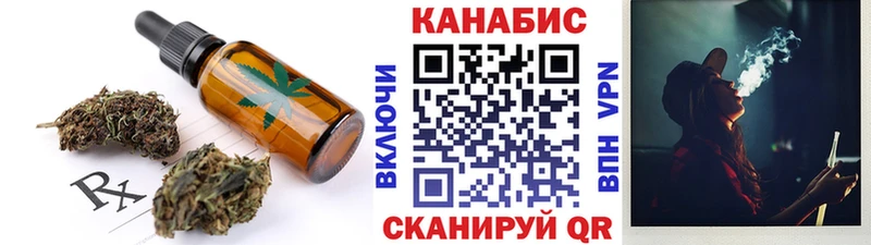 Печенье с ТГК конопля  даркнет сайт  мега ССЫЛКА  Анадырь 