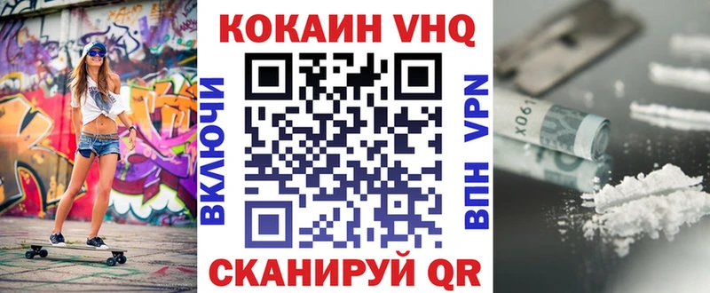 COCAIN 97%  Анадырь 
