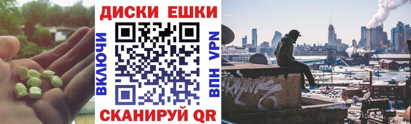 Ecstasy VHQ  Анадырь 