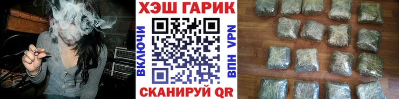 MEGA онион  Анадырь  ГАШ Premium 