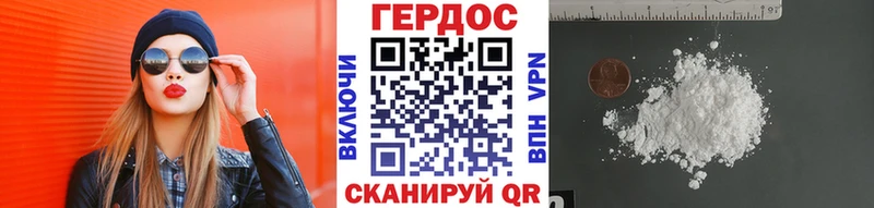 mega онион  Анадырь  Героин хмурый  дарнет шоп 
