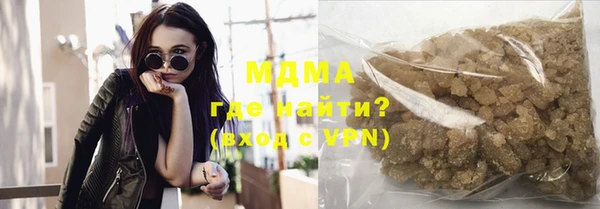 наркотики Сосновка