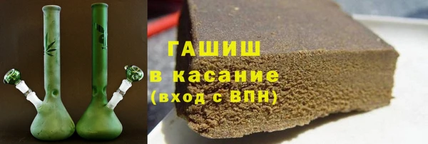 гашишное масло Сосновый Бор