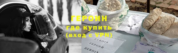 гашик Сосновоборск