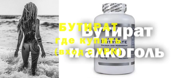 наркотики Сосновка