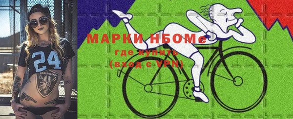 марки lsd Алексеевка