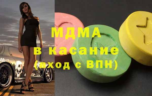 альфа пвп Абдулино
