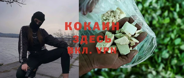 гашишное масло Сосновый Бор