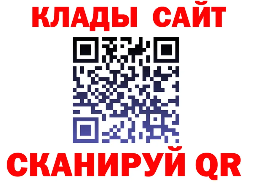Метадон methadone зеркало мориарти OMG Анадырь