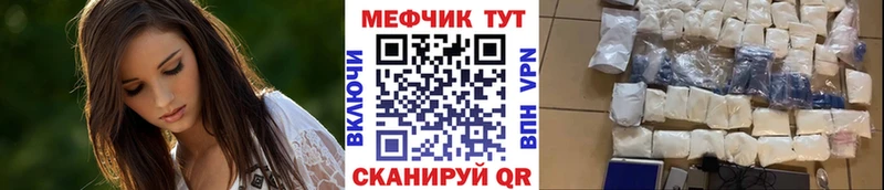 как найти   Анадырь  МЯУ-МЯУ мука 
