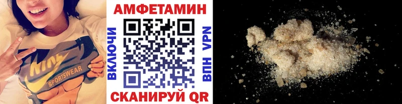 Первитин кристалл Анадырь