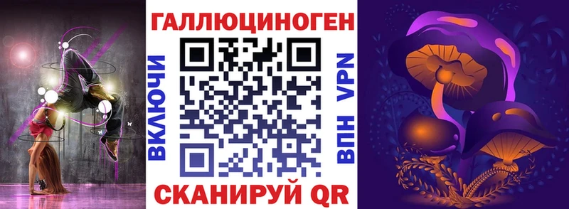 Псилоцибиновые грибы GOLDEN TEACHER  даркнет сайт  Анадырь 