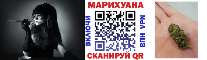 Канабис гибрид  Анадырь 